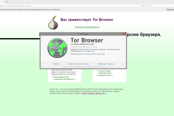 Работающий сайт кракен