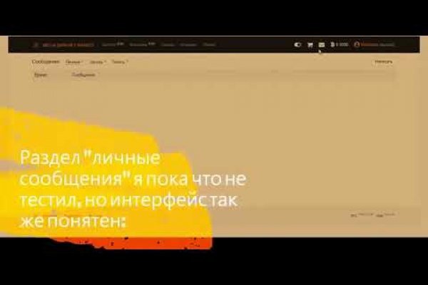 Кракен точка ат