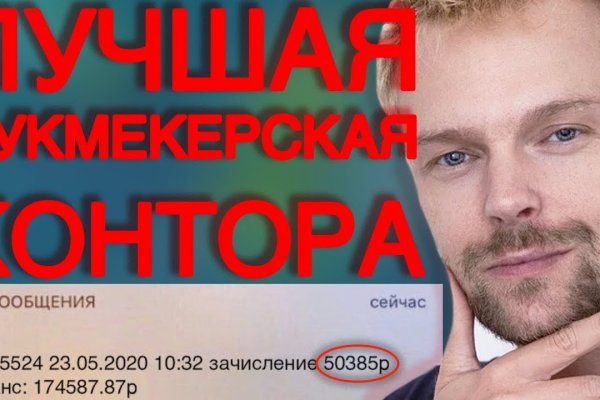 Кракен безопасный вход