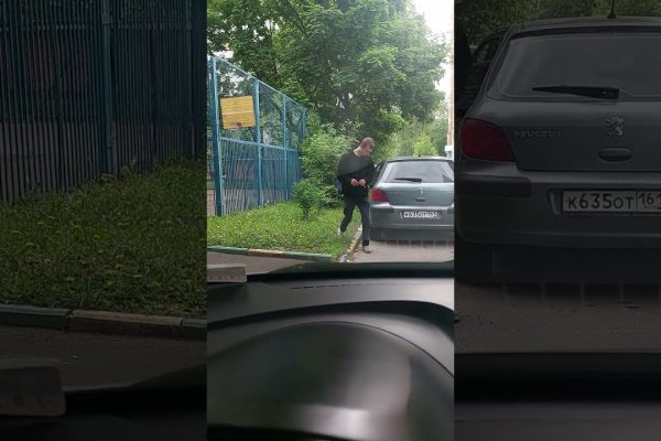 Кракен упал