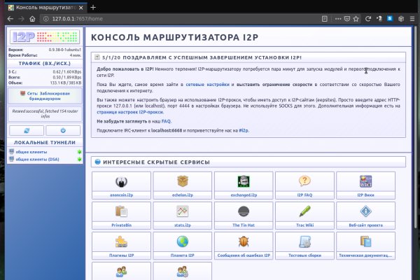 Как войти в кракен