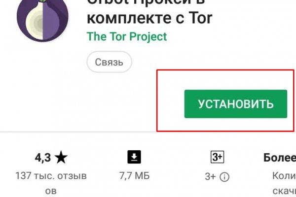 Кракен ссылка тор kr2web in