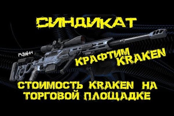 Kraken shop ссылка