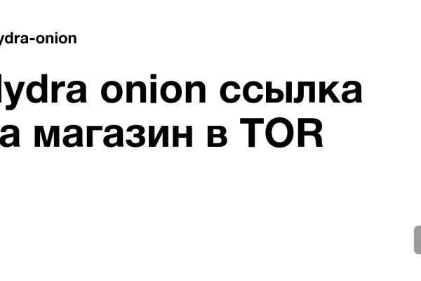 Kraken пользователь не найден при входе