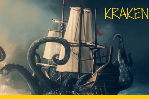 Kraken 12at