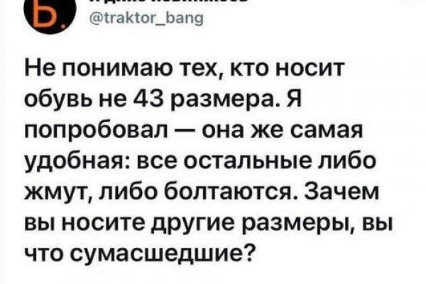 Ошибка на сервере кракен