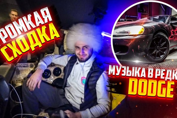 Как вывести деньги с кракена маркетплейс