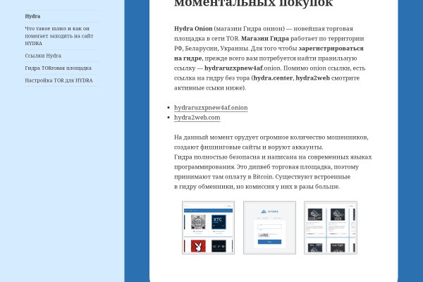 Кракен маркет kr2web in