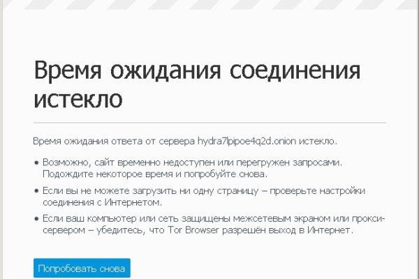 Кракен ссылка 2web krakendark link