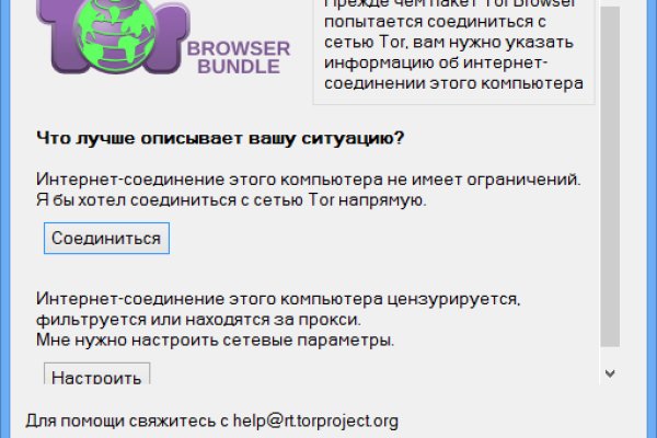 Кракен маркетплейс kr2web in площадка торговая