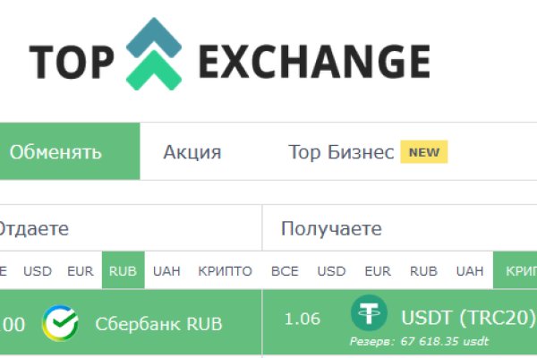 Как восстановить пароль на кракене