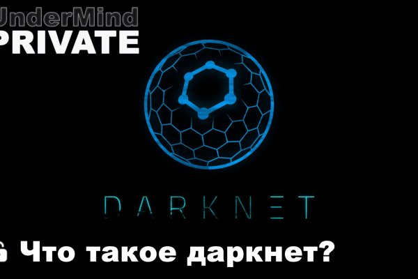 Kraken ссылки актуальные 2025 г