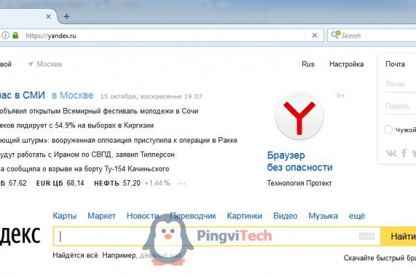 Кракен даркнет площадка ссылка