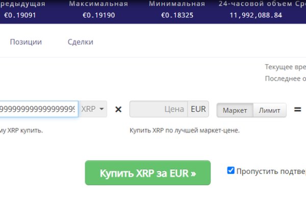 Почему не работает кракен