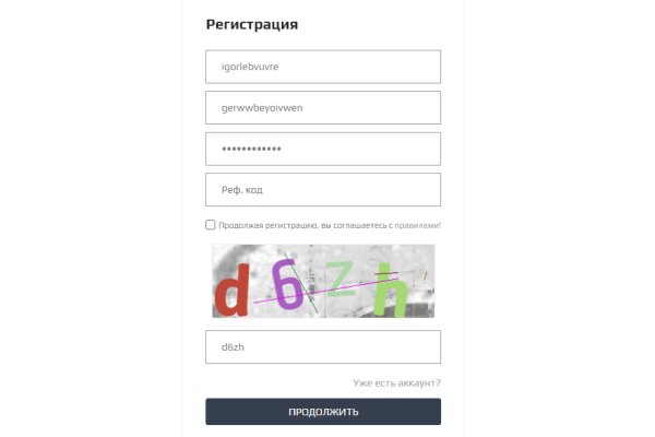 Kraken новая ссылка