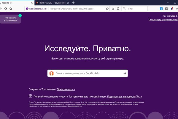 Кракен зеркало рабочее kr2web in