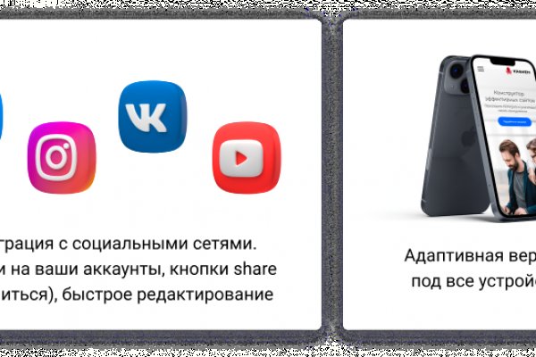 Кракен площадка kr2web in