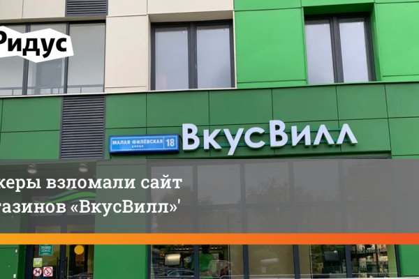 Что продает кракен