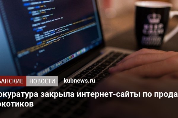 Официальная тор ссылка кракен сайта