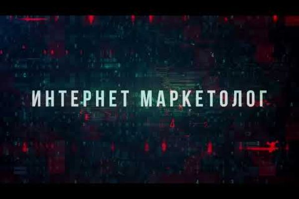 Kraken это современный маркетплейс