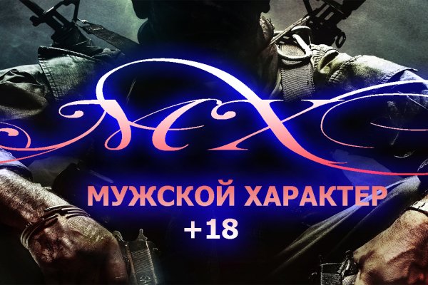 Kraken 4 ссылка