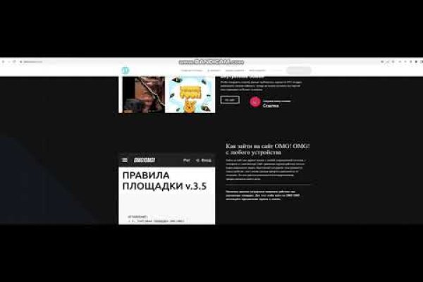 Аналог гидры