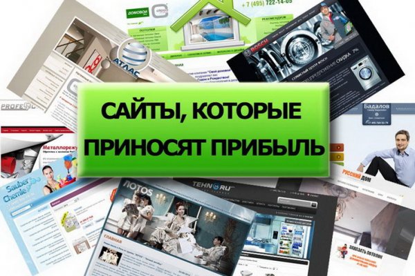 Какая ссылка у кракена