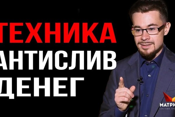 Kraken торговая площадка ссылка