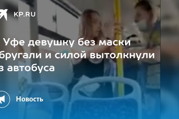 Кракен современный маркетплейс