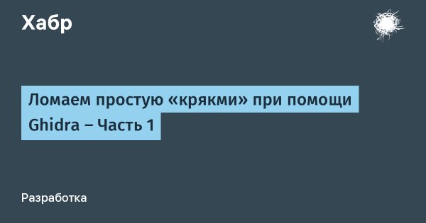 Кракен официальная kr2web in