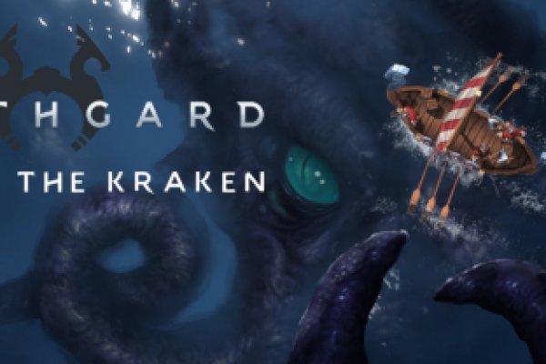 Kraken 17 at net