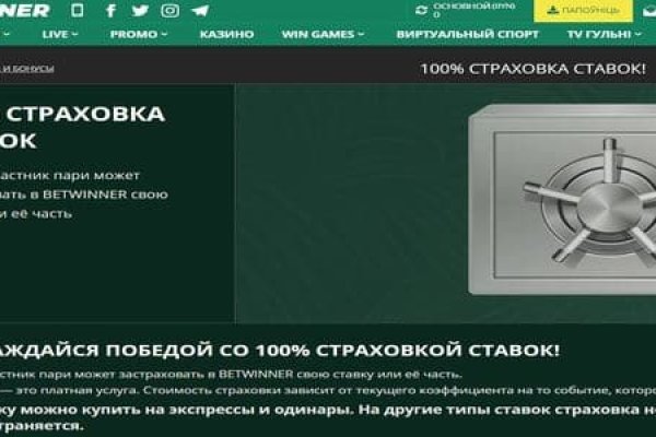 Сайты по продаже наркотиков